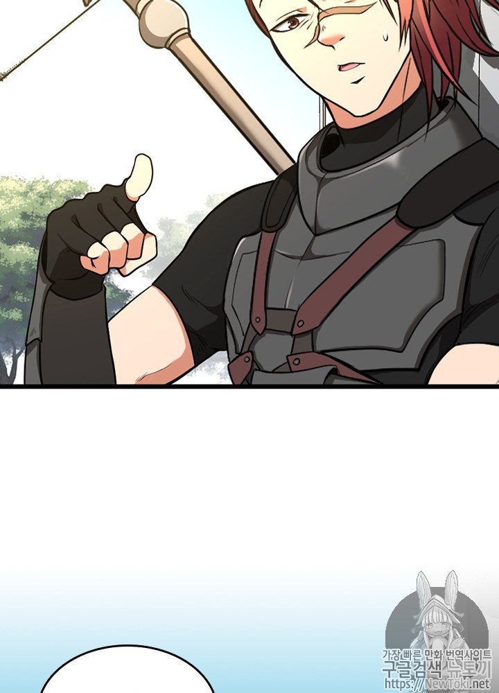 The Beginning After the End Ch.40 p23