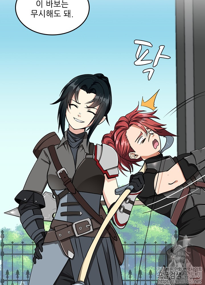 The Beginning After the End Ch.40 p24
