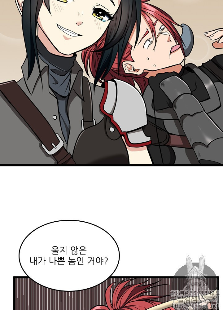 The Beginning After the End Ch.40 p26