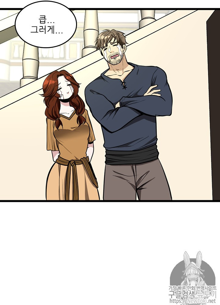 The Beginning After the End Ch.40 p35