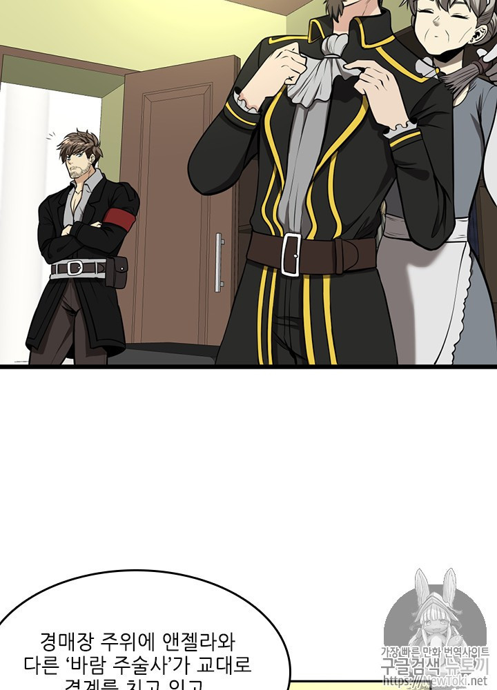The Beginning After the End Ch.40 p38