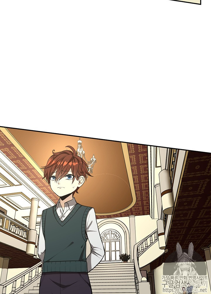 The Beginning After the End Ch.40 p4