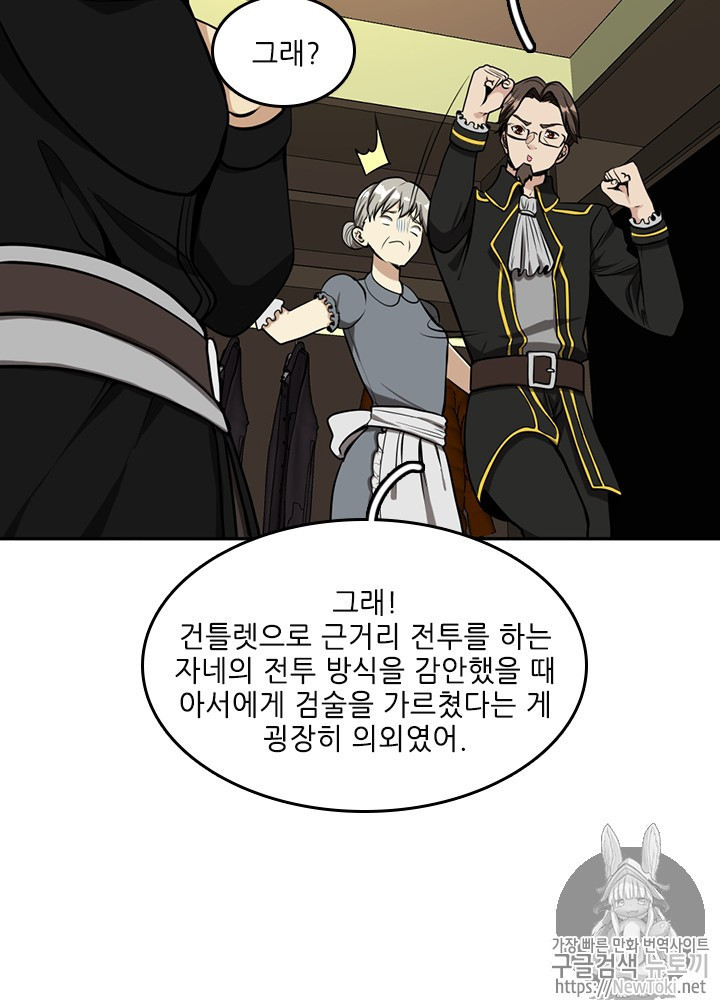 The Beginning After the End Ch.40 p45