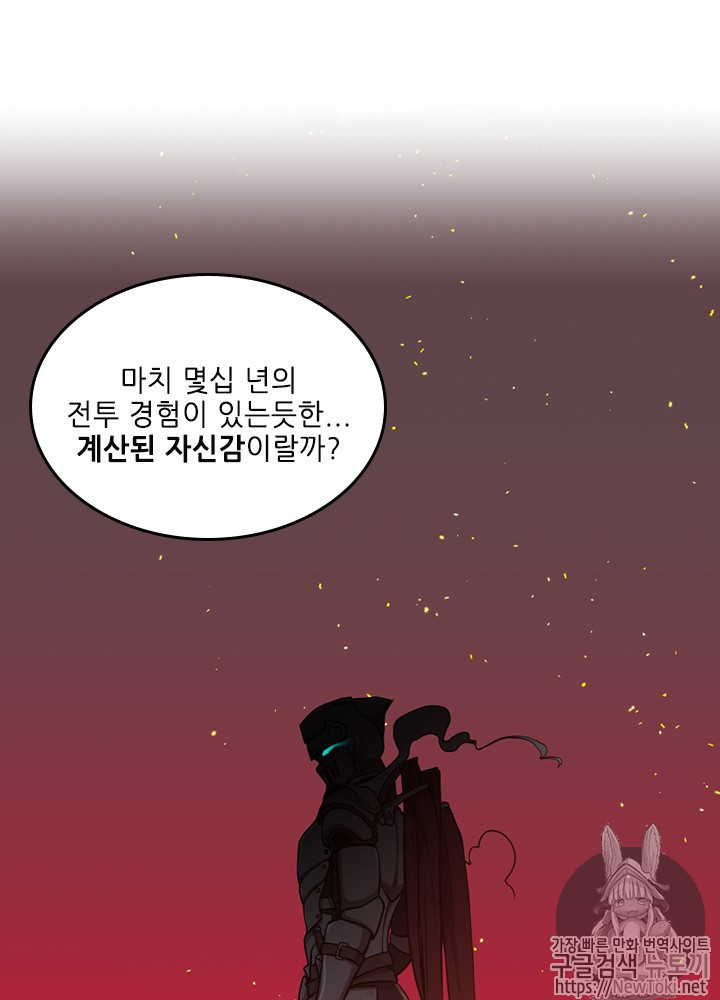 The Beginning After the End Ch.40 p49