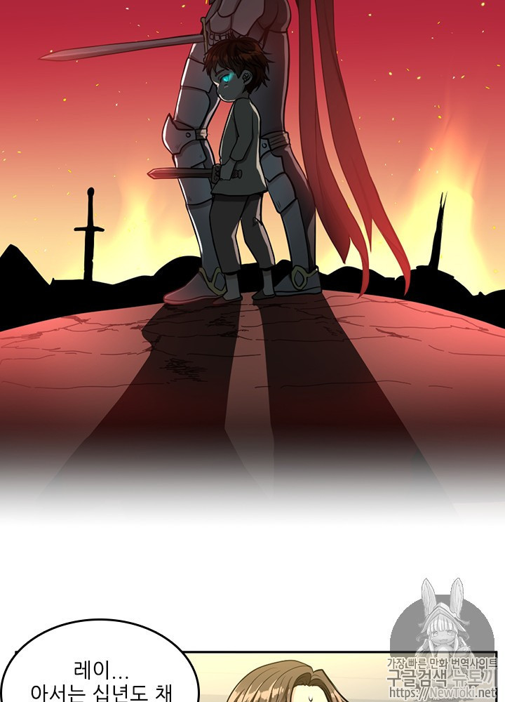 The Beginning After the End Ch.40 p50