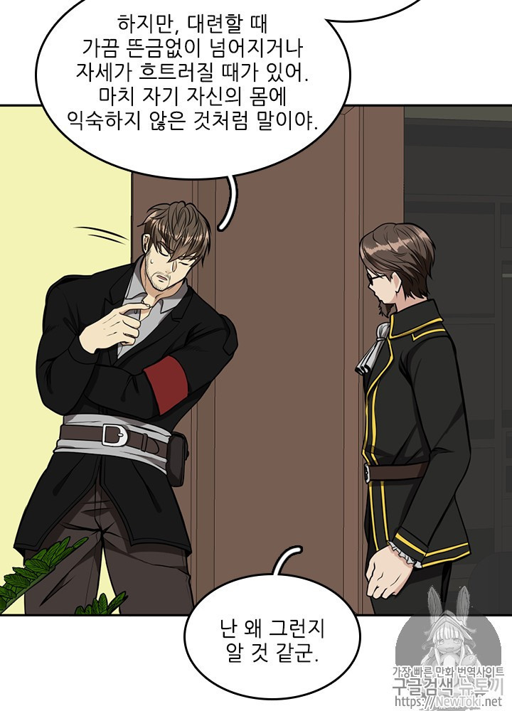 The Beginning After the End Ch.40 p52