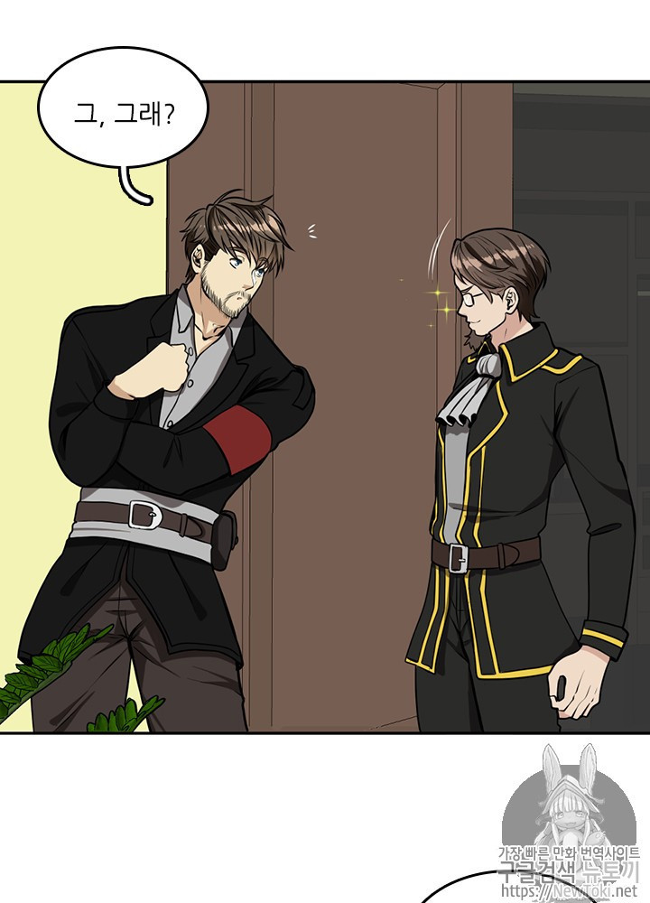 The Beginning After the End Ch.40 p53