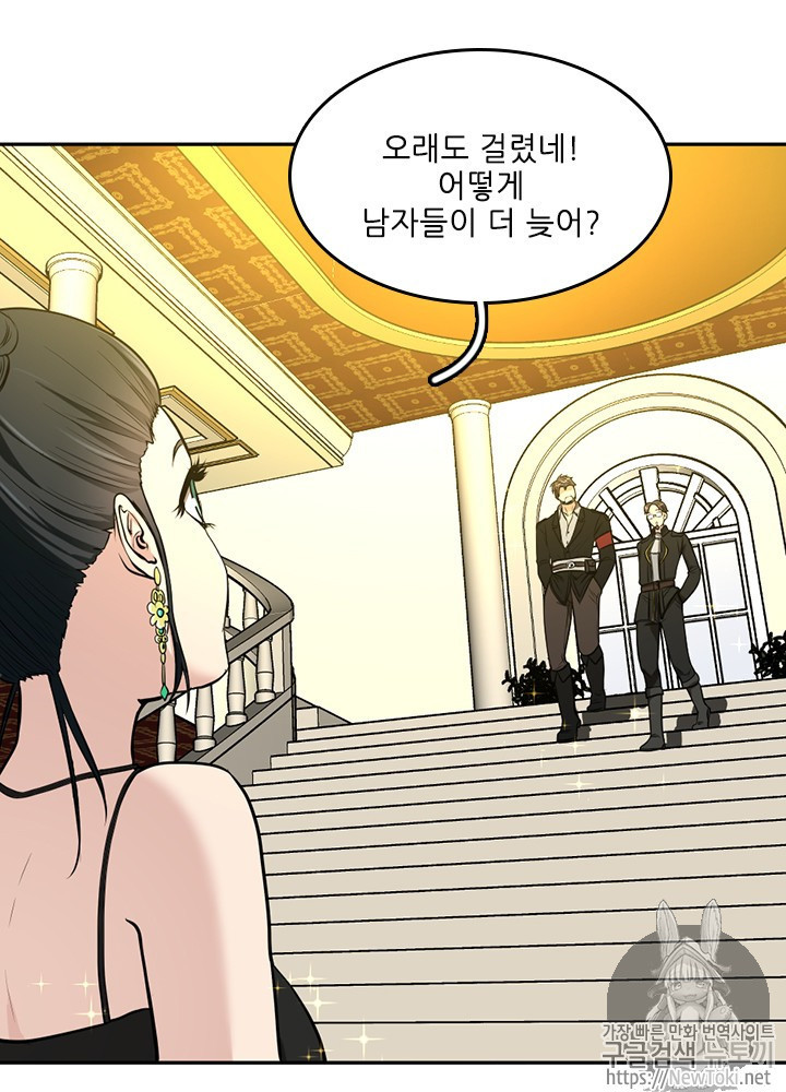The Beginning After the End Ch.40 p56