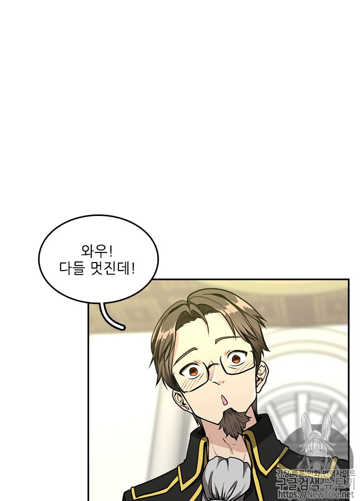 The Beginning After the End Ch.40 p57
