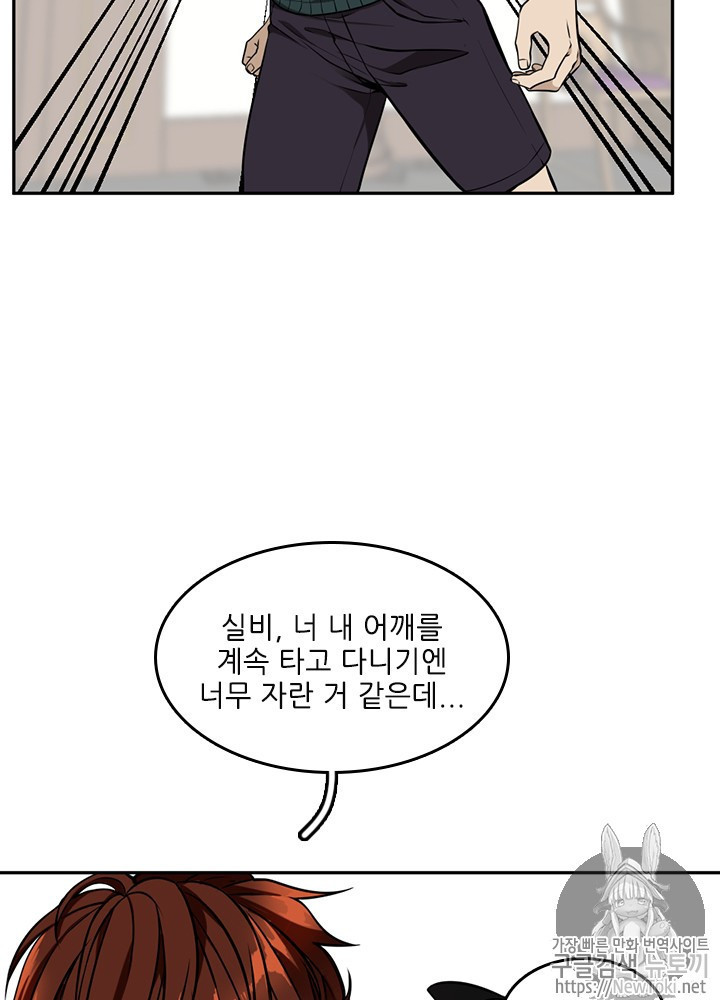The Beginning After the End Ch.40 p6