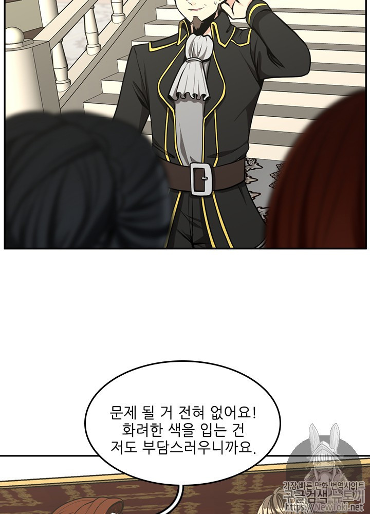 The Beginning After the End Ch.40 p61