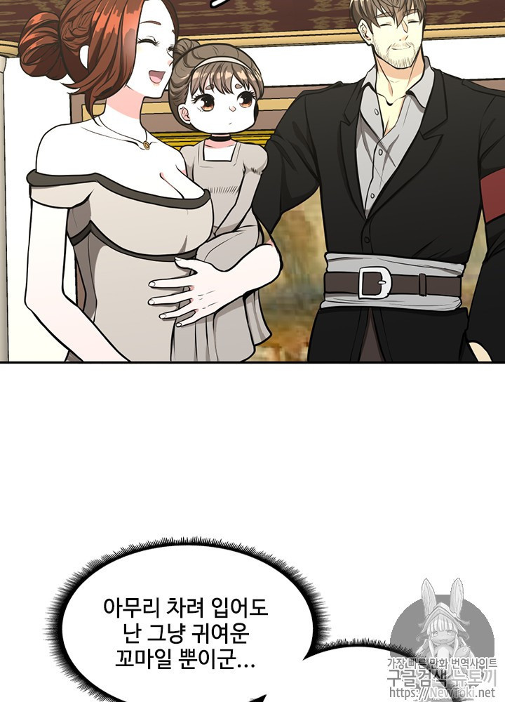 The Beginning After the End Ch.40 p62