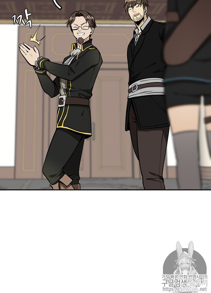 The Beginning After the End Ch.40 p64