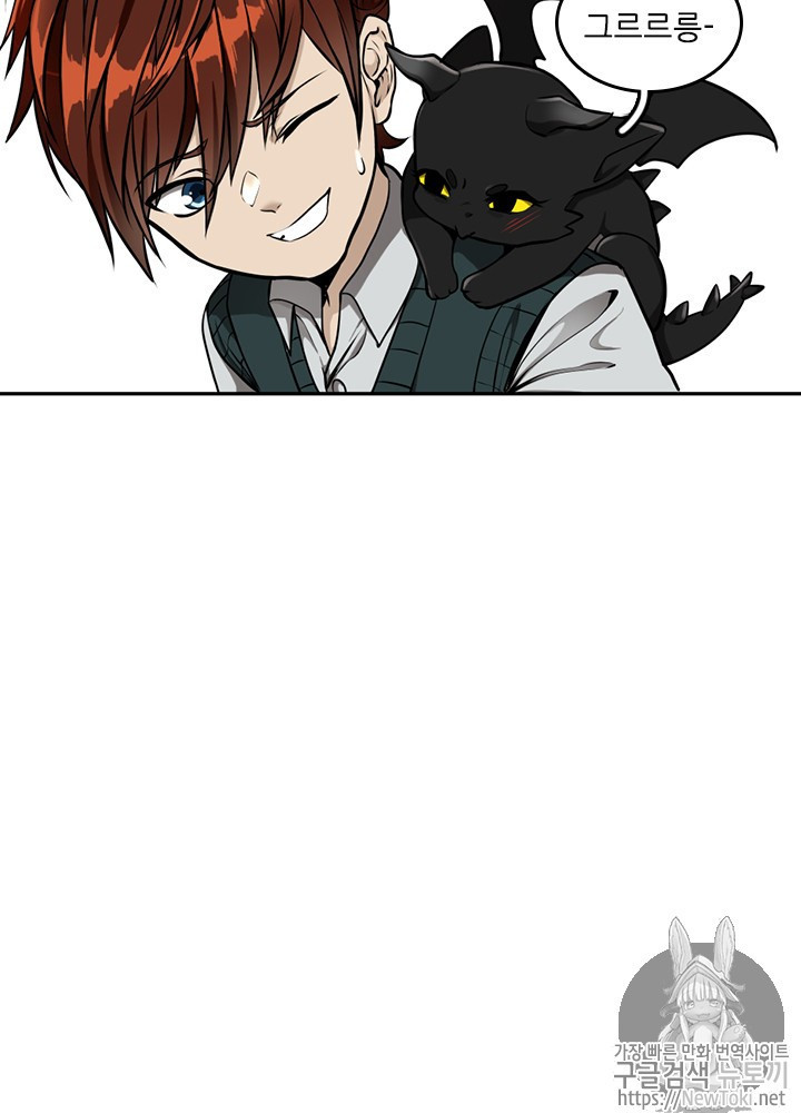 The Beginning After the End Ch.40 p7