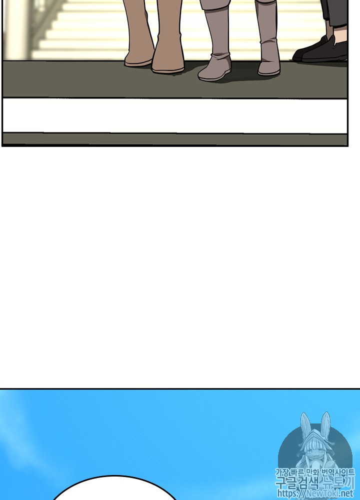 The Beginning After the End Ch.40 p72