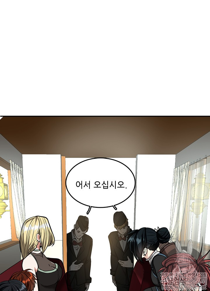 The Beginning After the End Ch.41 p10