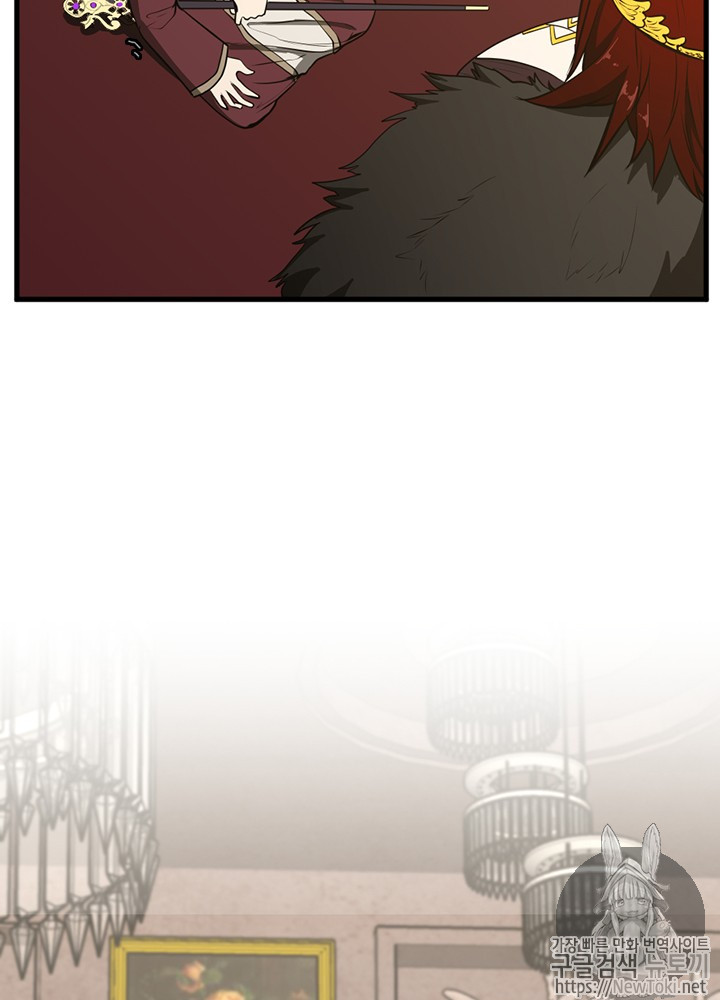 The Beginning After the End Ch.41 p100
