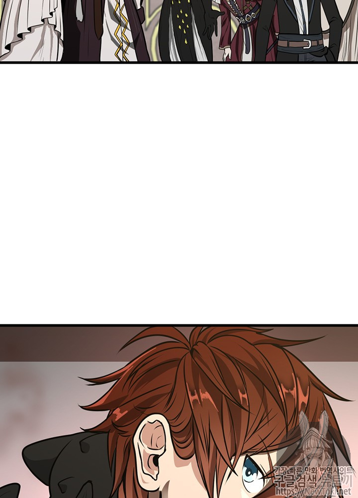 The Beginning After the End Ch.41 p103