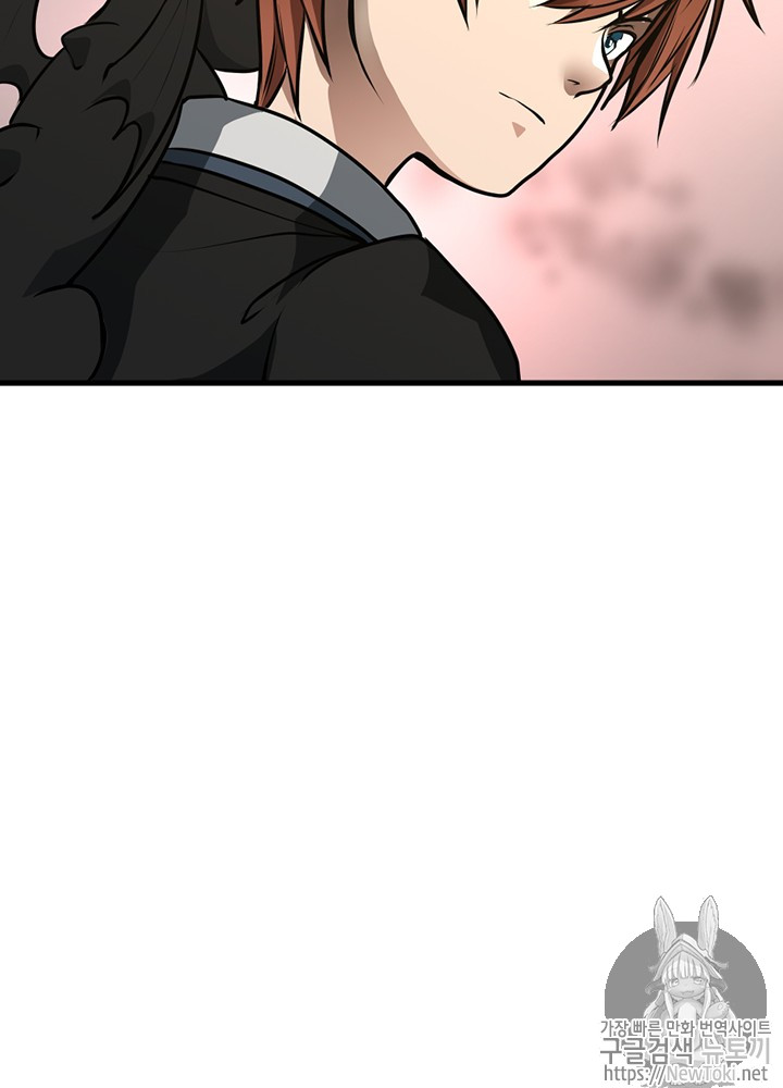 The Beginning After the End Ch.41 p104