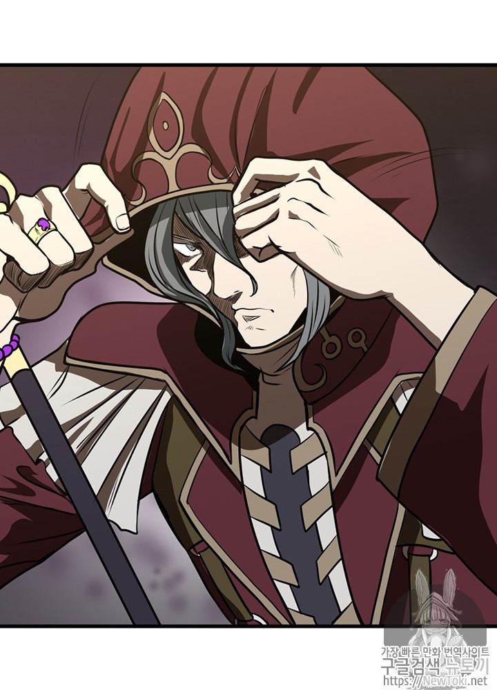 The Beginning After the End Ch.41 p105