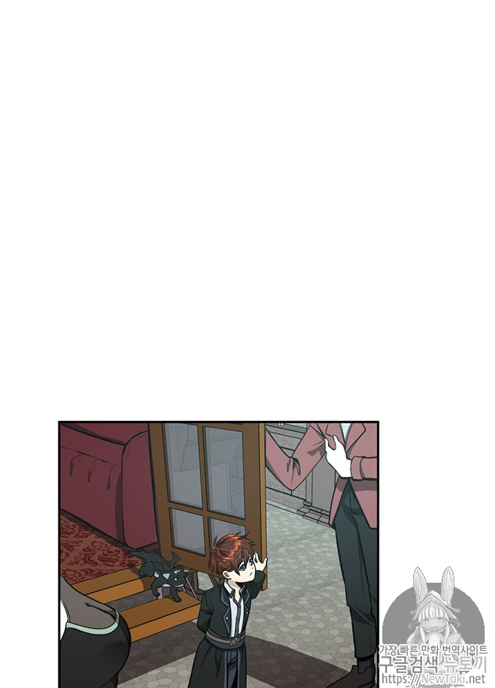 The Beginning After the End Ch.41 p13