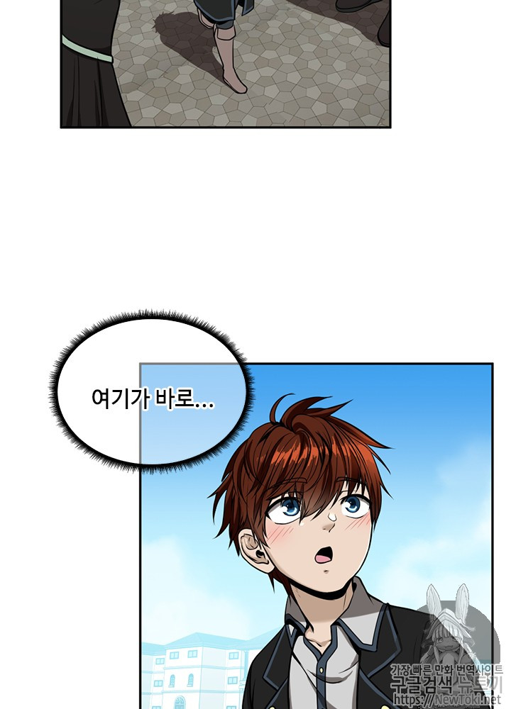 The Beginning After the End Ch.41 p14