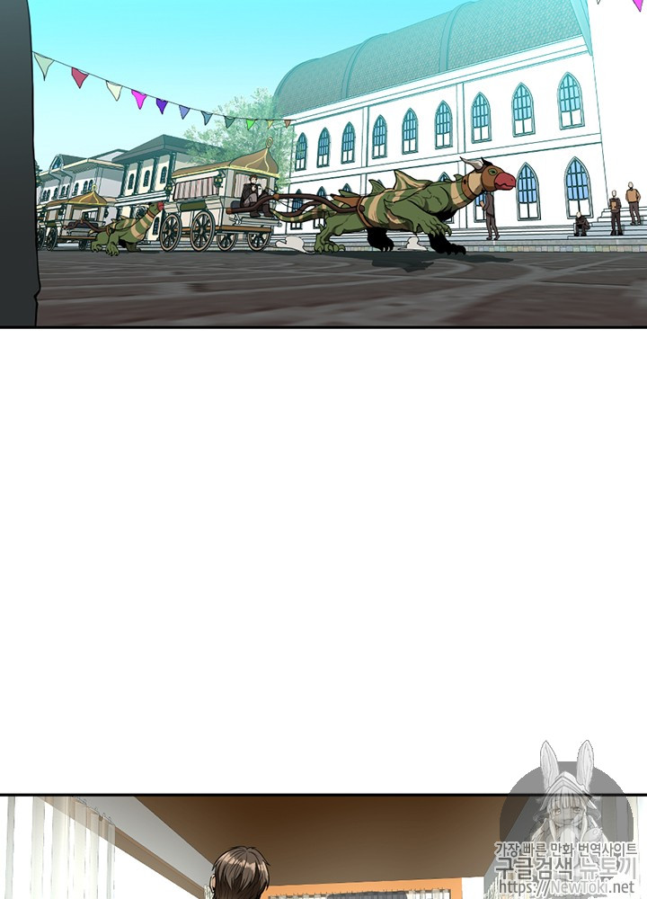 The Beginning After the End Ch.41 p2