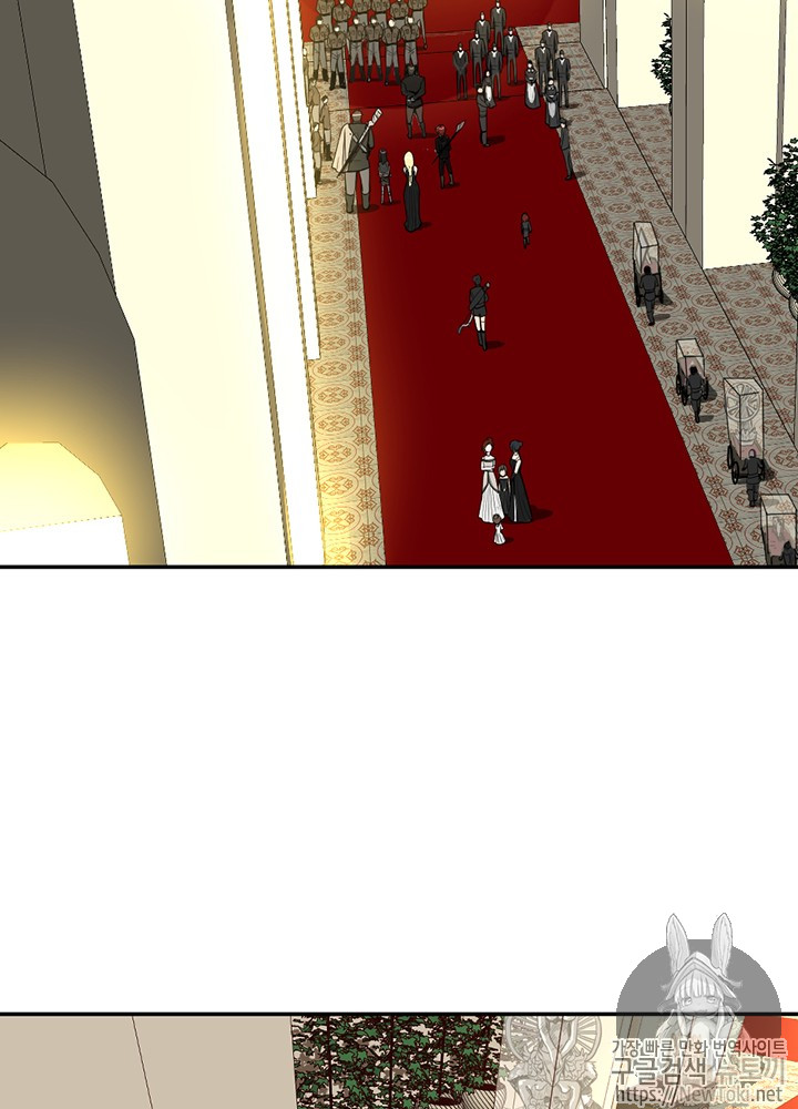 The Beginning After the End Ch.41 p20