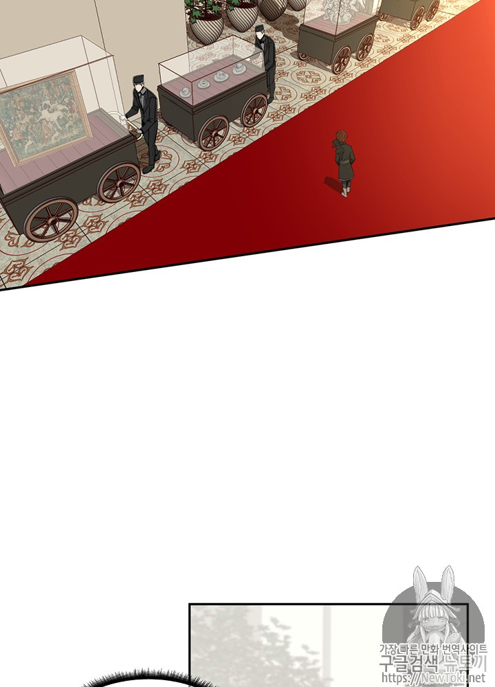 The Beginning After the End Ch.41 p21