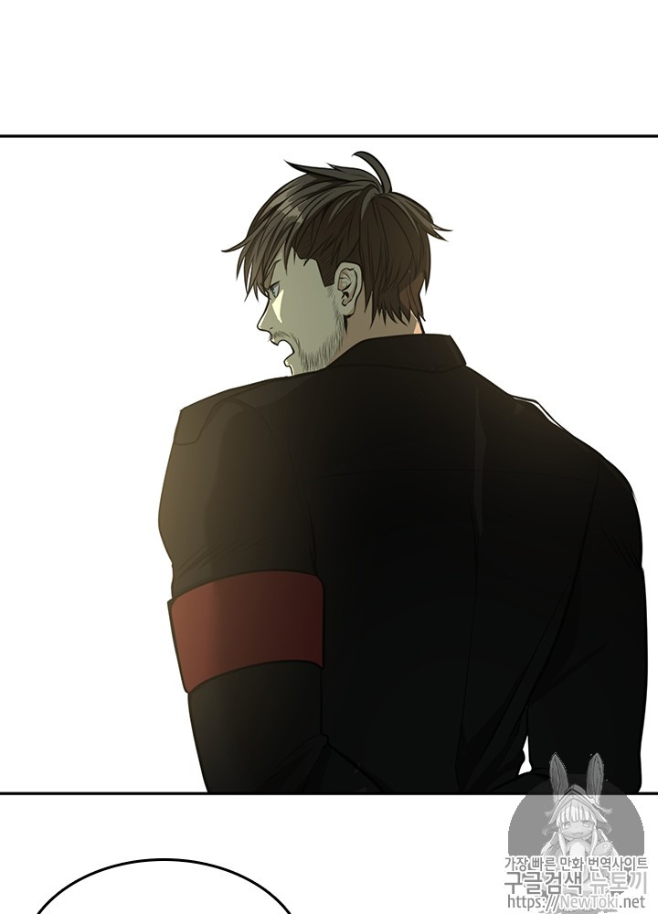 The Beginning After the End Ch.41 p27