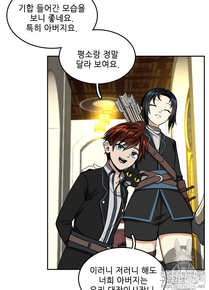 The Beginning After the End Ch.41 p28