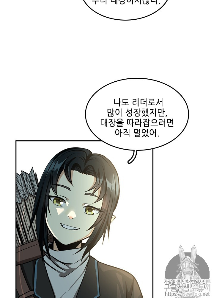 The Beginning After the End Ch.41 p29