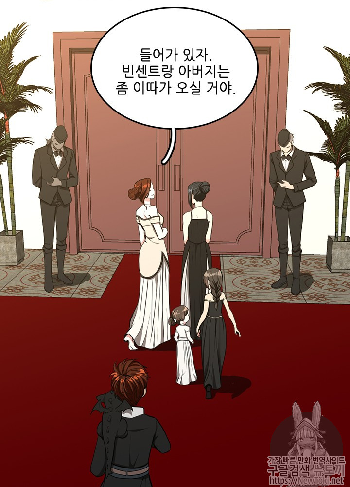 The Beginning After the End Ch.41 p32