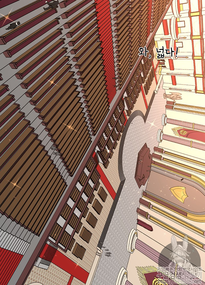 The Beginning After the End Ch.41 p36