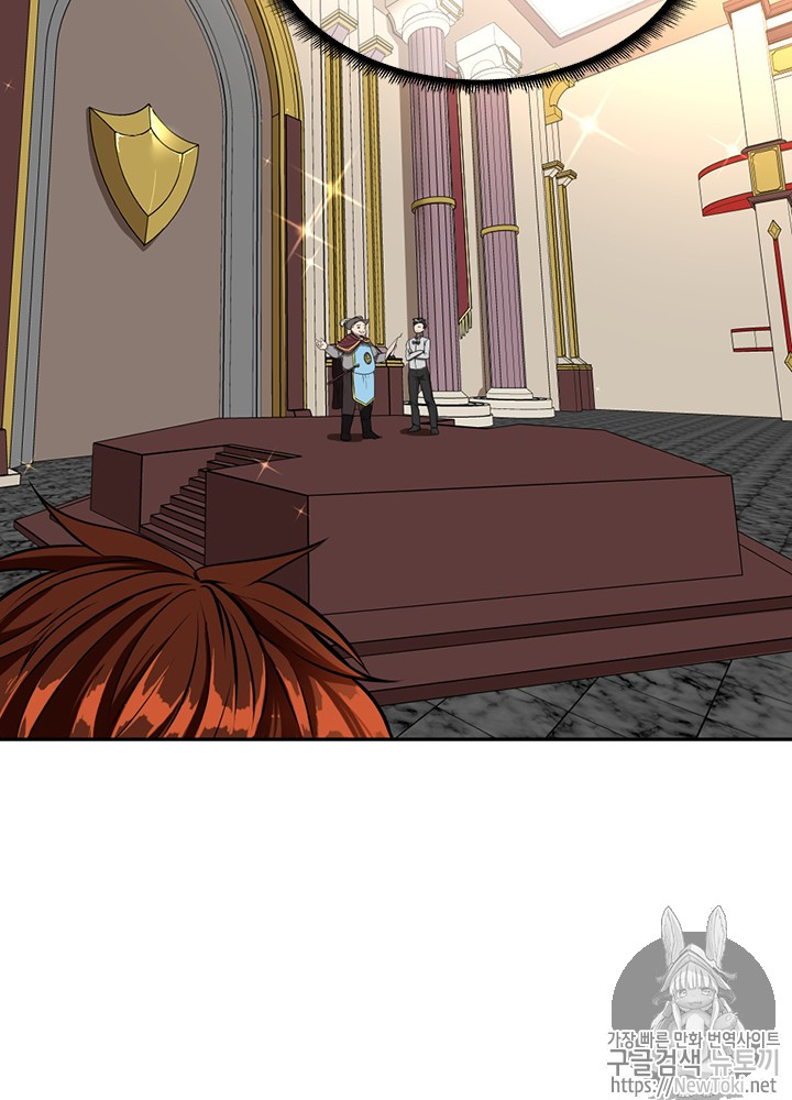 The Beginning After the End Ch.41 p38