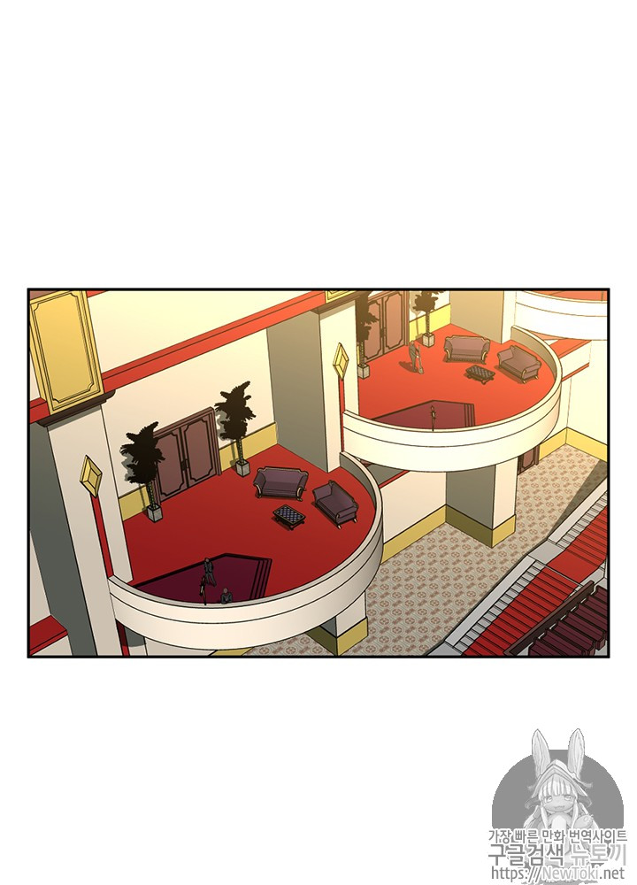The Beginning After the End Ch.41 p39