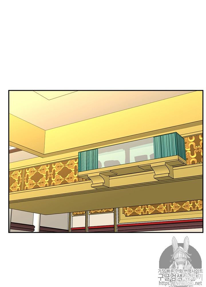 The Beginning After the End Ch.41 p40