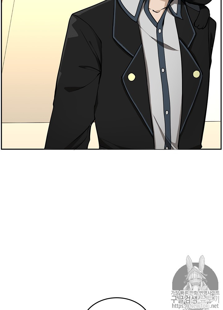 The Beginning After the End Ch.41 p42