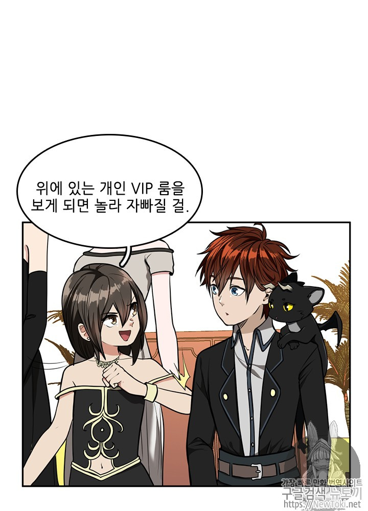 The Beginning After the End Ch.41 p46