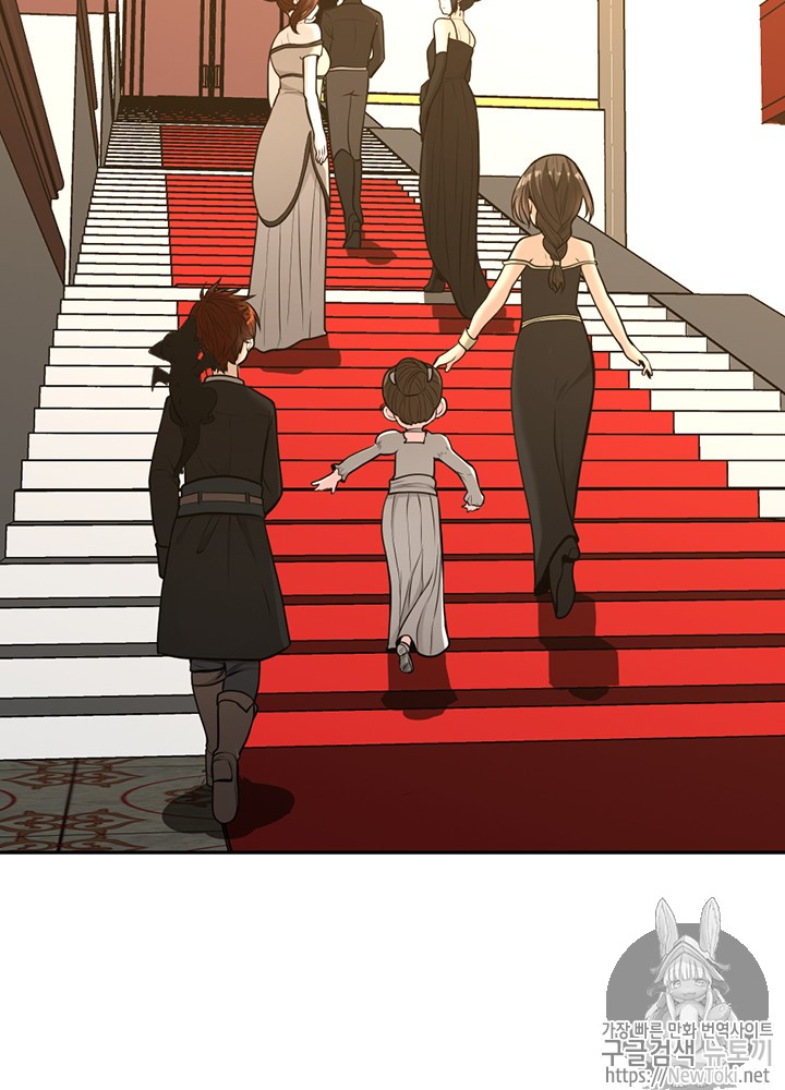 The Beginning After the End Ch.41 p48