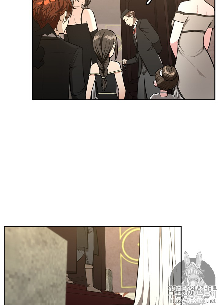 The Beginning After the End Ch.41 p50