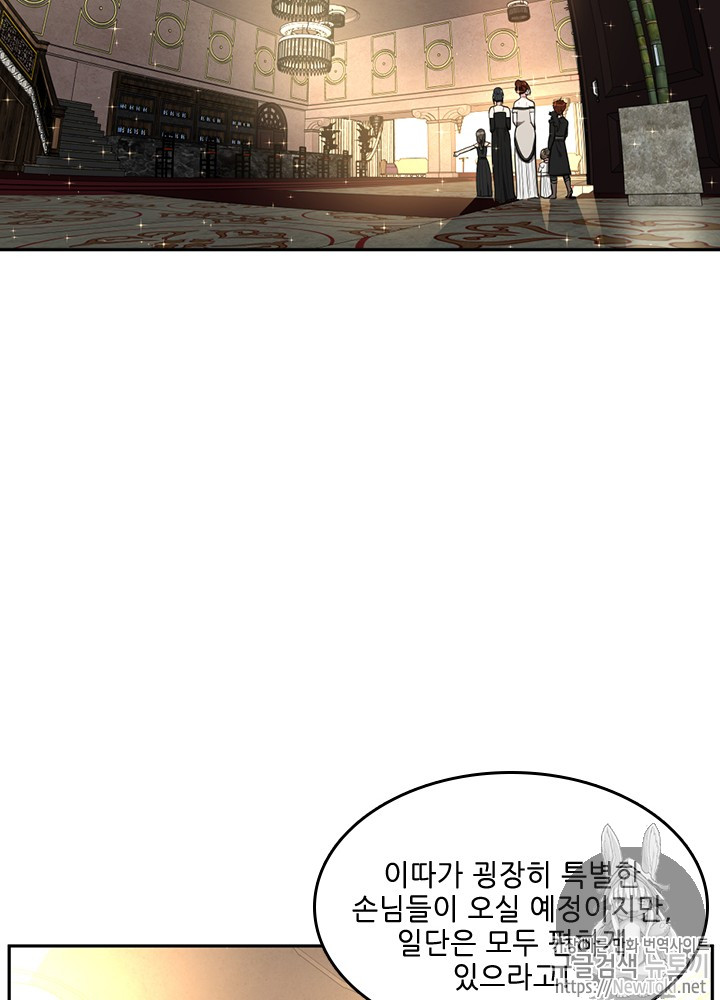 The Beginning After the End Ch.41 p52