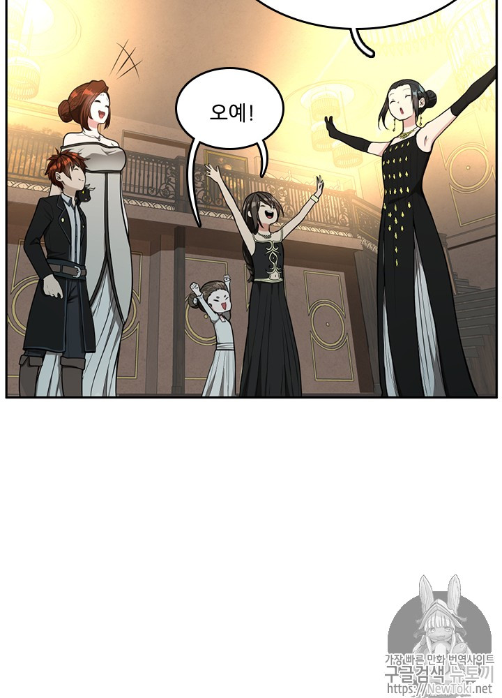 The Beginning After the End Ch.41 p53