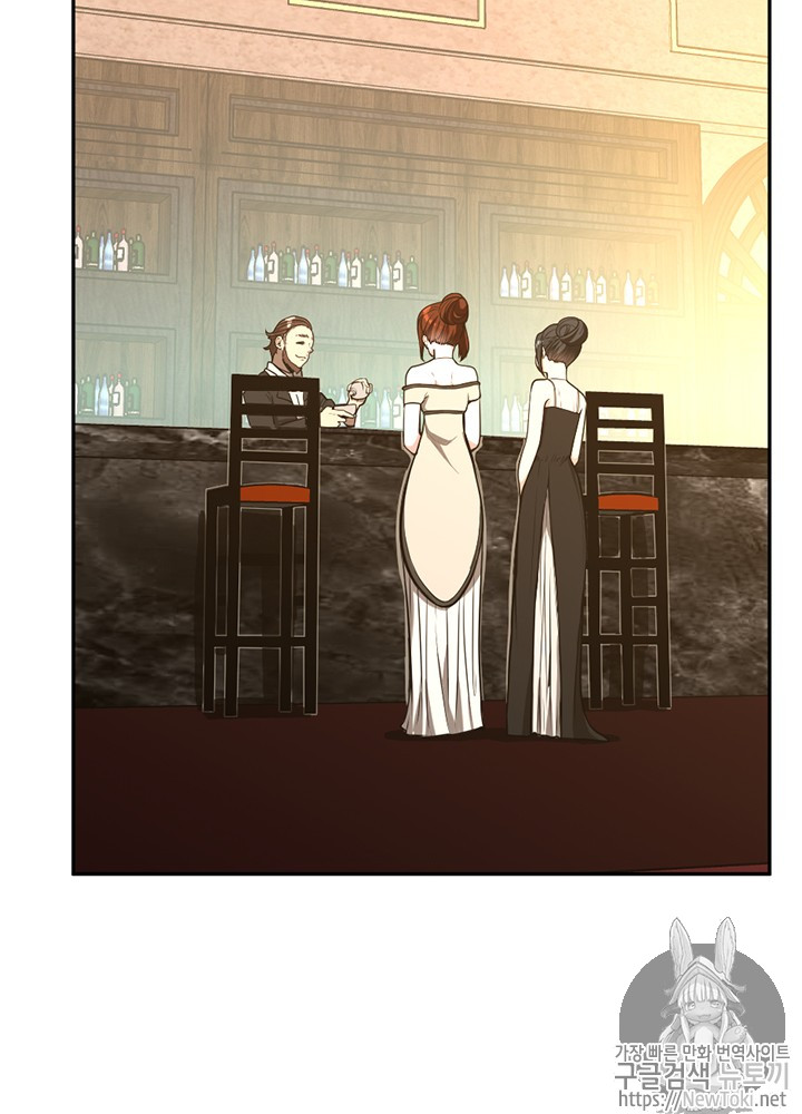 The Beginning After the End Ch.41 p55