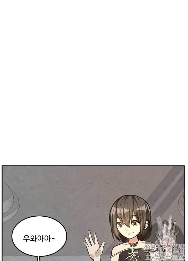 The Beginning After the End Ch.41 p57