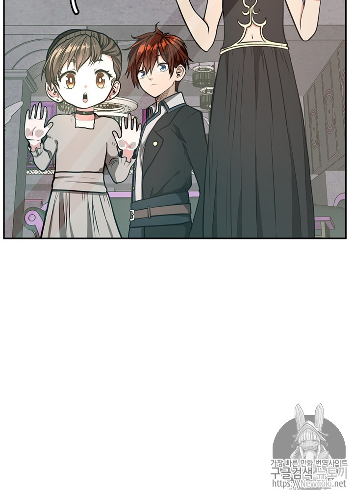 The Beginning After the End Ch.41 p58