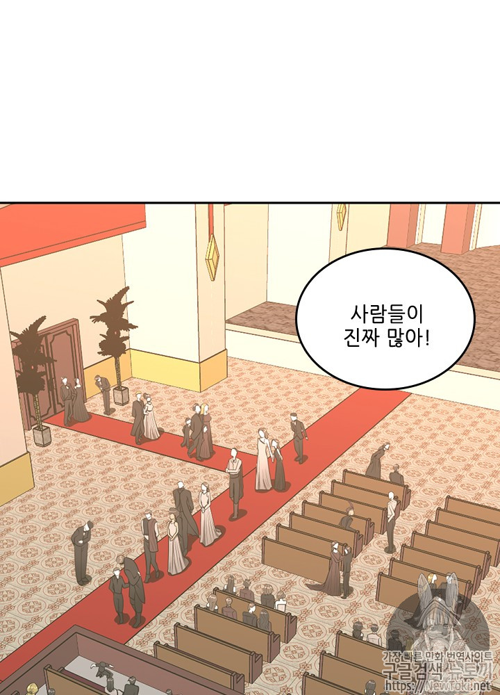 The Beginning After the End Ch.41 p59