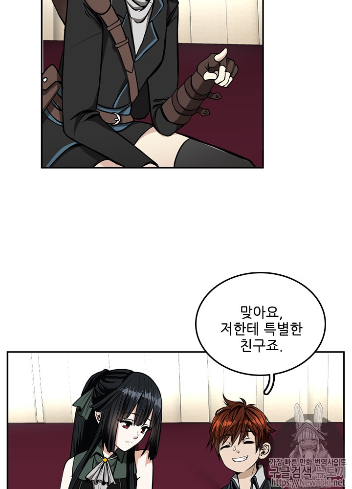 The Beginning After the End Ch.41 p6