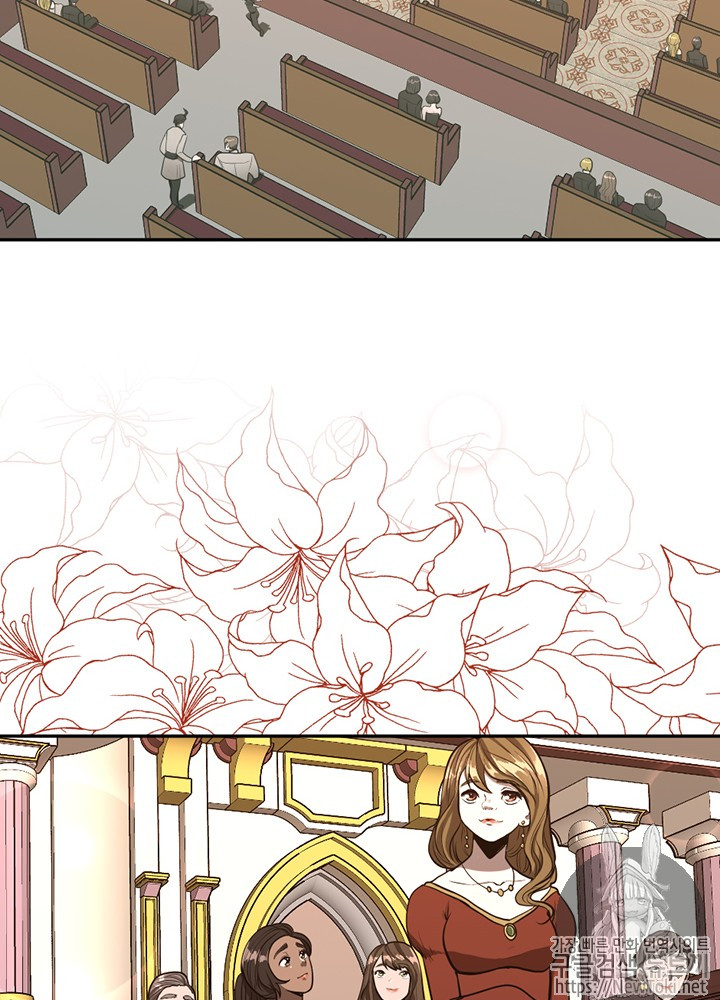 The Beginning After the End Ch.41 p60