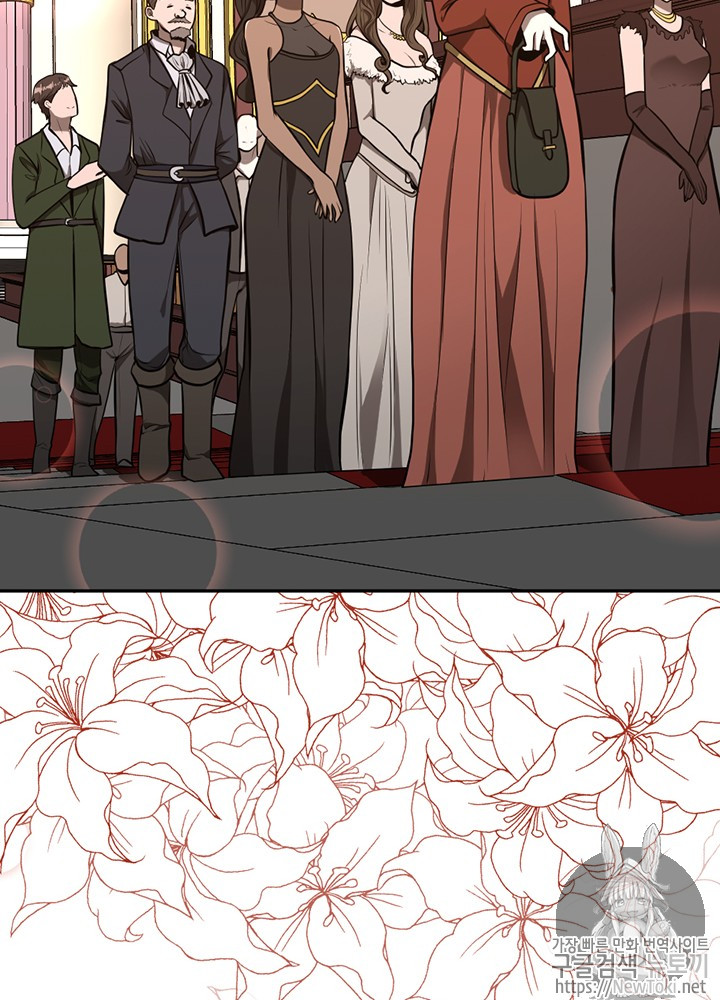 The Beginning After the End Ch.41 p61